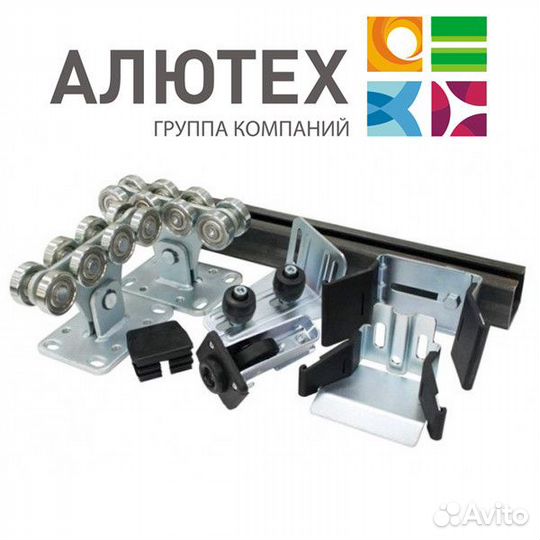 Комплект фурнитуры для ворот