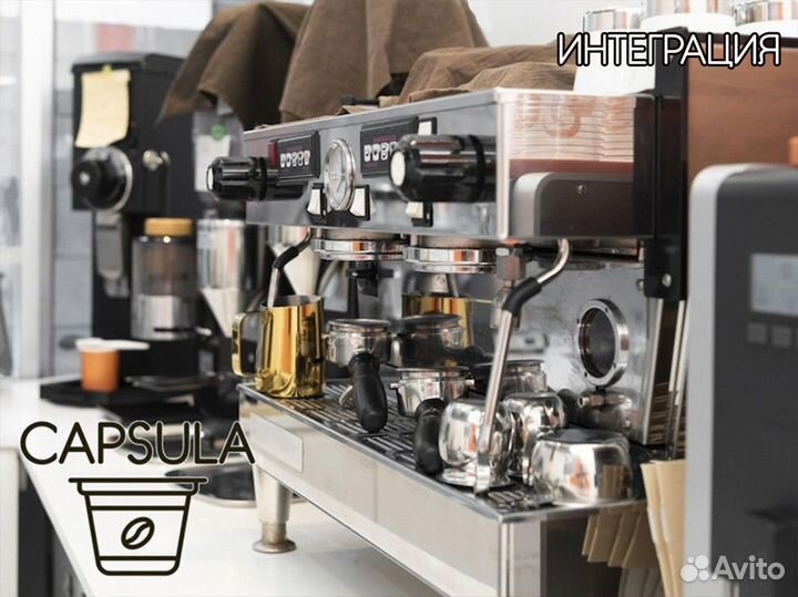 Capsula: Кофейные технологии от профессионалов