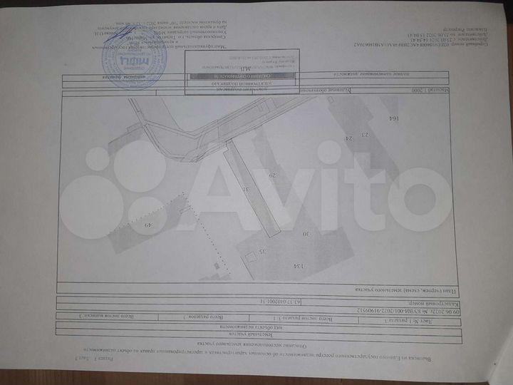 Участок 26 сот. (СНТ, ДНП)