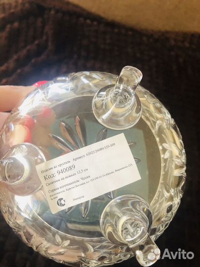 Салатник на ножке Crystal Bohemia новый