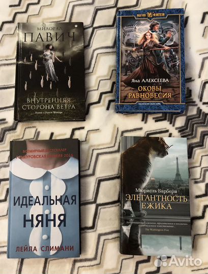 Книги