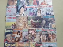 Журнал Крестьянка 1986-1991г