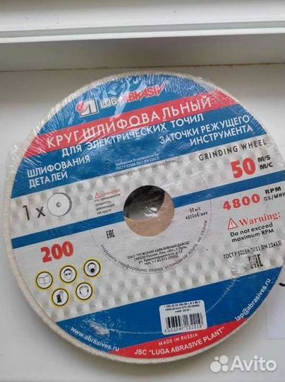Для шлифования деталей и заточки инструмента