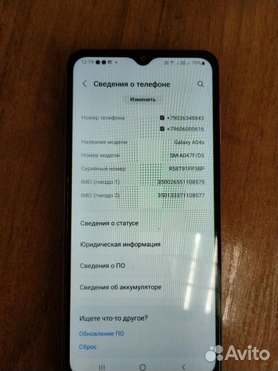 Samsung Galaxy A04s, 3/32 ГБ