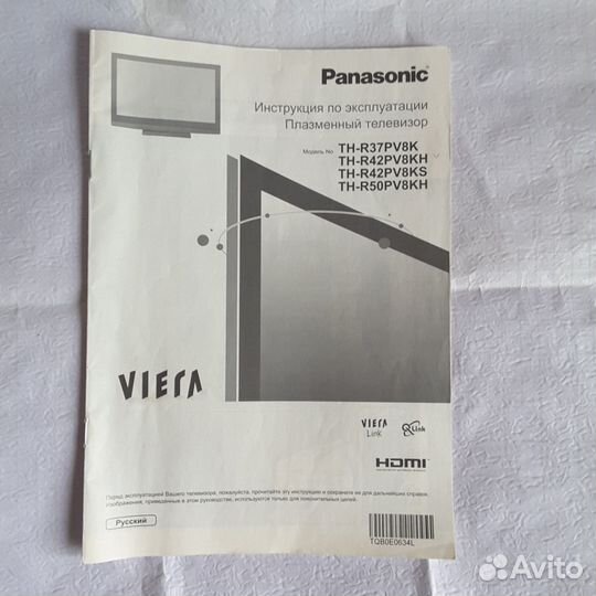 Телевизор Panasonic viera. Диагональ 42