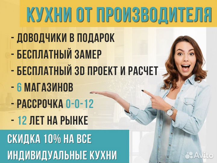 Диван от производителя