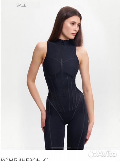 Комбинезон fluide