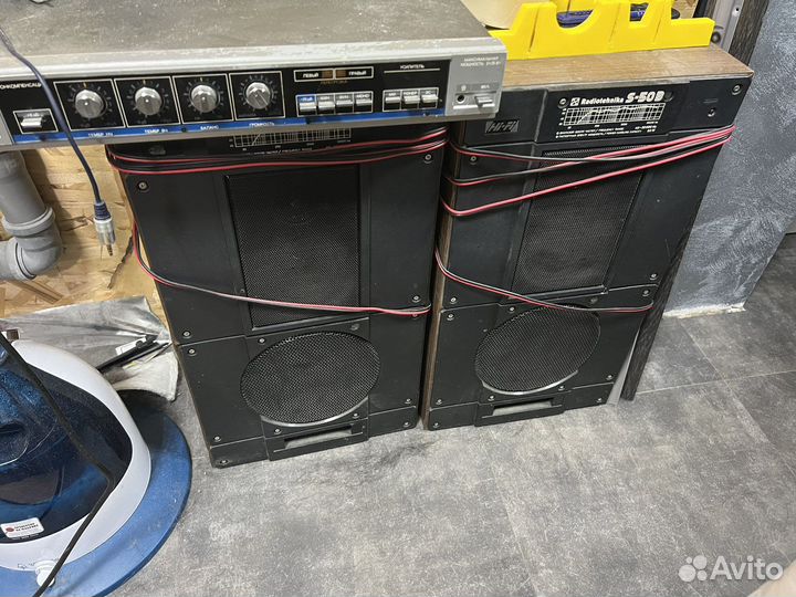 Radiotehnika s50-B