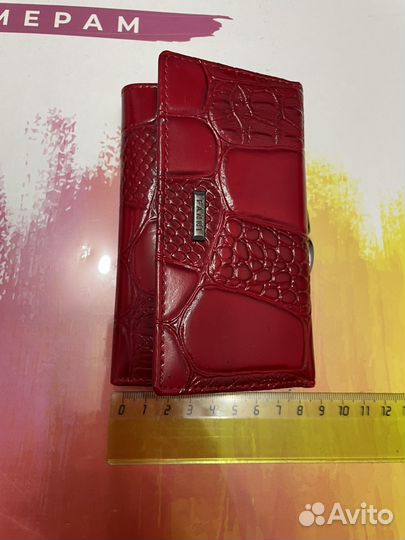 Кошелек женский