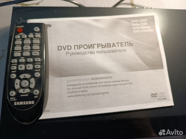 Dvd проигрыватель + Grape Seed обучение англ. Яз