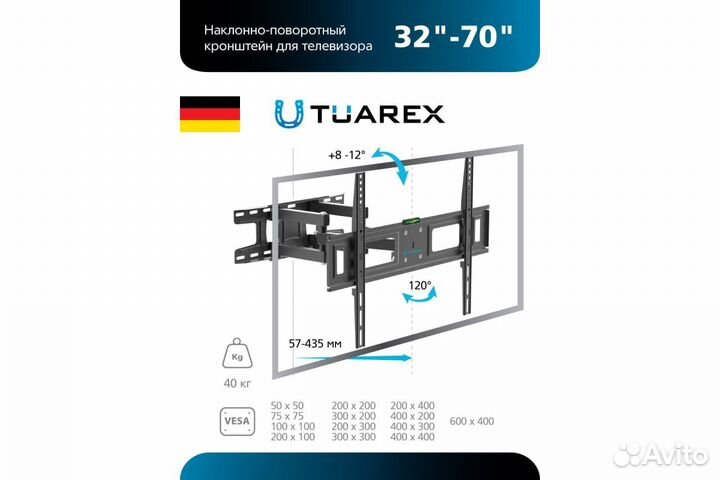 Кронштейн для LED/LCD телевизоров Tuarex alta 605