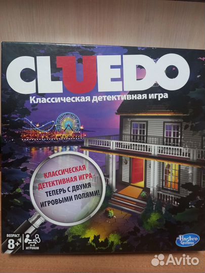 Настольные игры