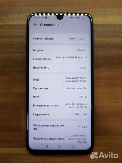 HONOR 10 Lite, 3/64 ГБ