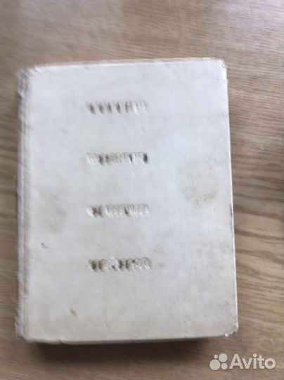 Книга Вологда. Кириллов, Ферапонтово. Мал.формат