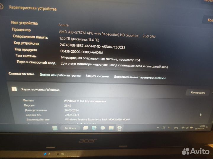 Acer V5 ZRI
