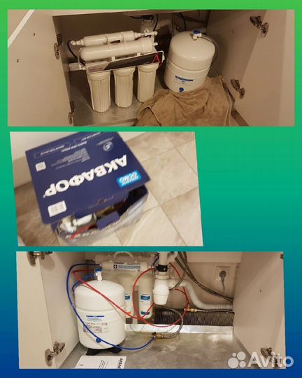 Сантехник. Услуги Сантехника. Отопление