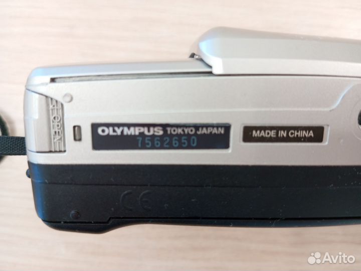 Olympus superzoom 70g