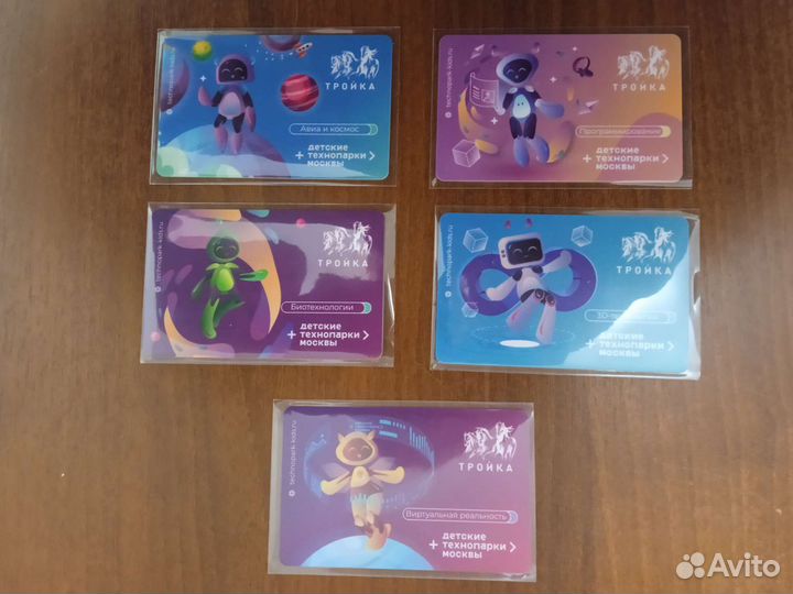 Детские технопарки комплект карт Троек