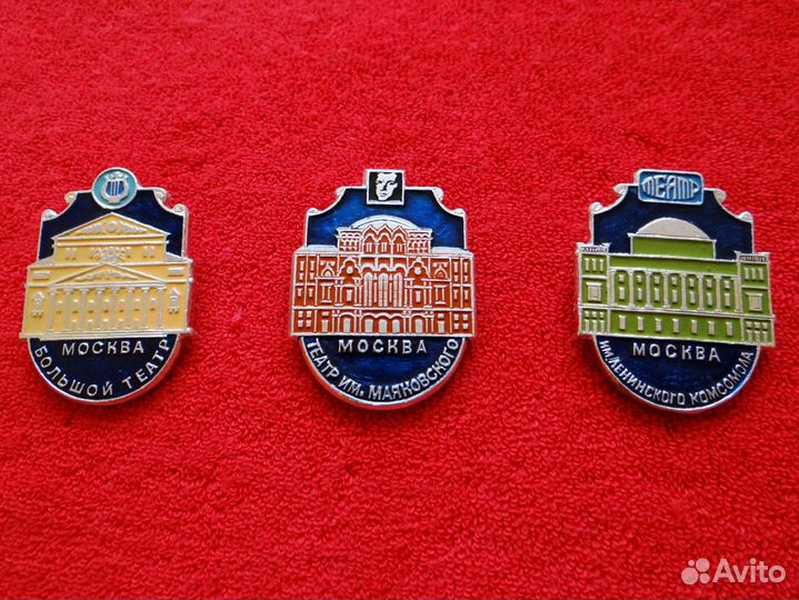 Советские значки Московские театры