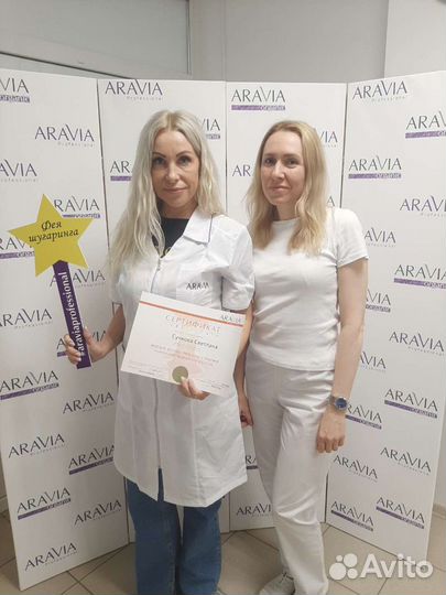 Шугаринг,Воск,Воск по маслу обучение,субаренда