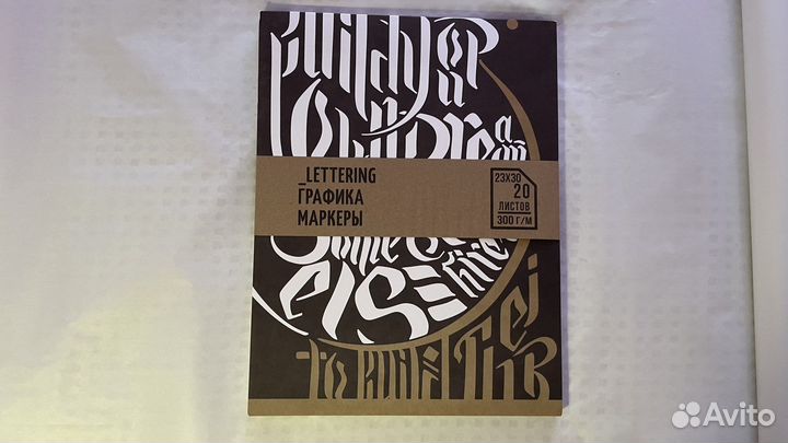 Бумага для маркеров, графики, туши