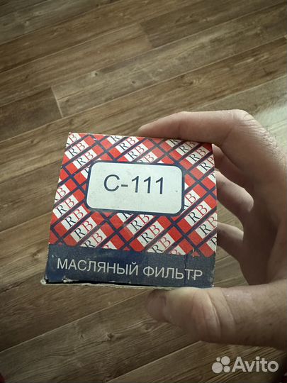 Масленный фильтр