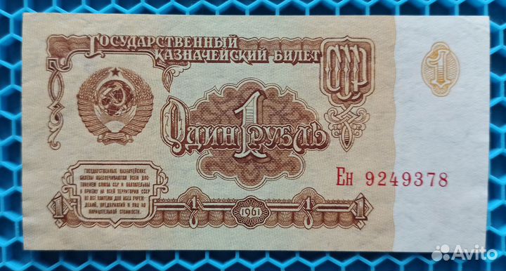 Боны банкноты