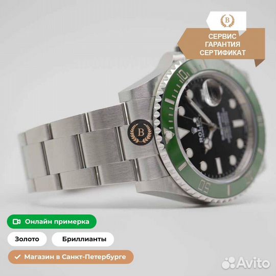 Часы Rolex Submariner Date 126610LV Bezel Color