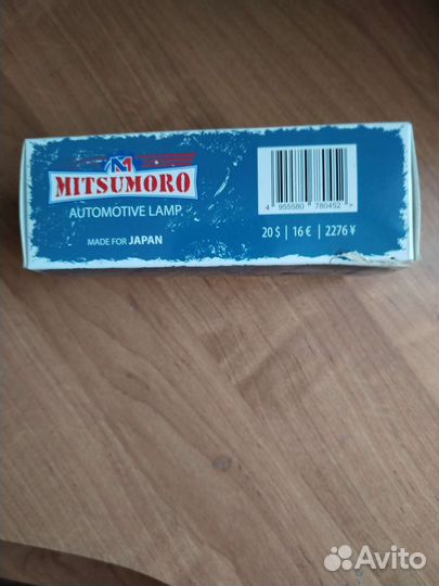 Лампы h4 Mitsumoro
