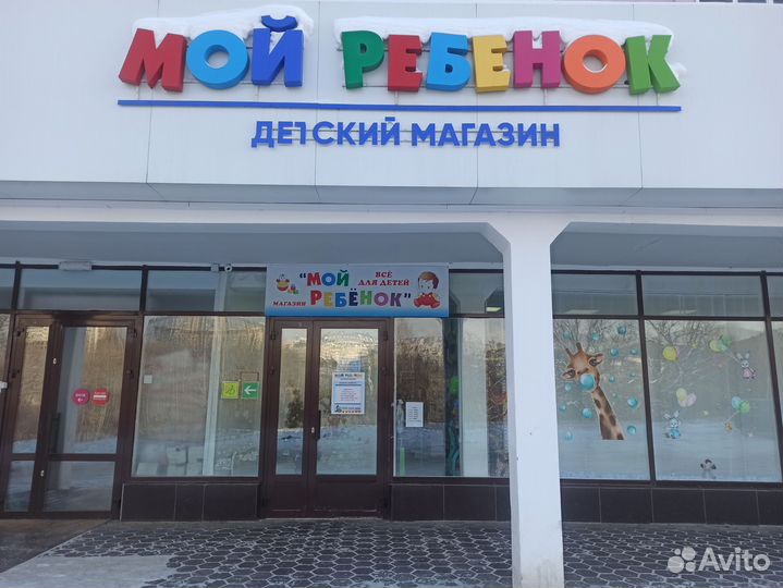 Продавец консультант в детский магазин
