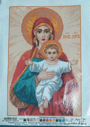 Рисунок на канве для вышивания крестиком