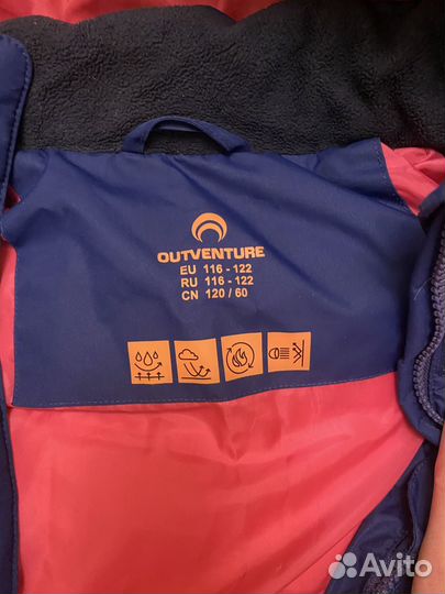 Пуховик детский