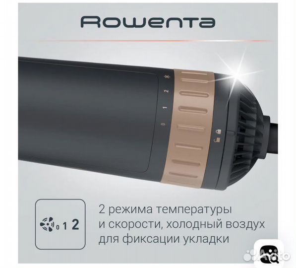 Фен-щетка rowenta Brush Activ' 1000 Вт