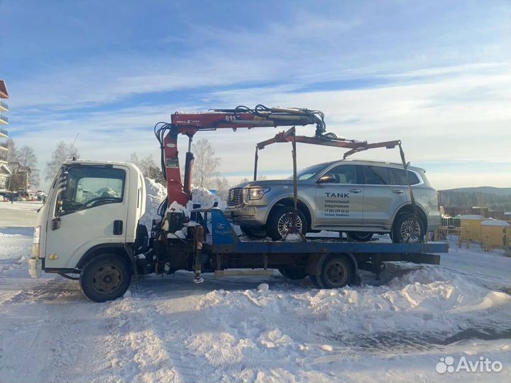 Услуги эвакуатора