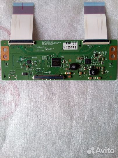 LC5000DUE