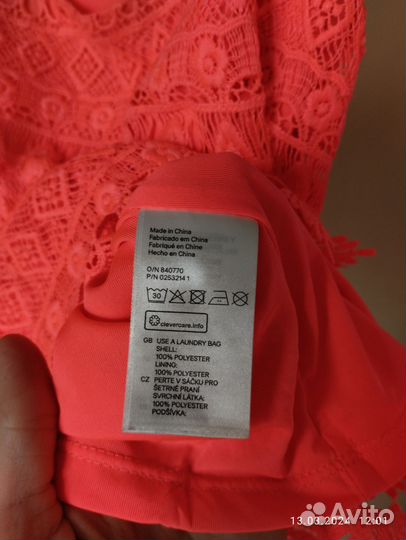 Топ летний H&M