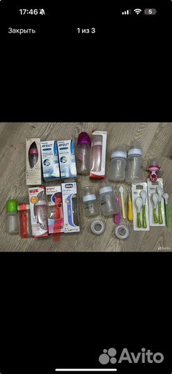 Бутылочки avent и другие