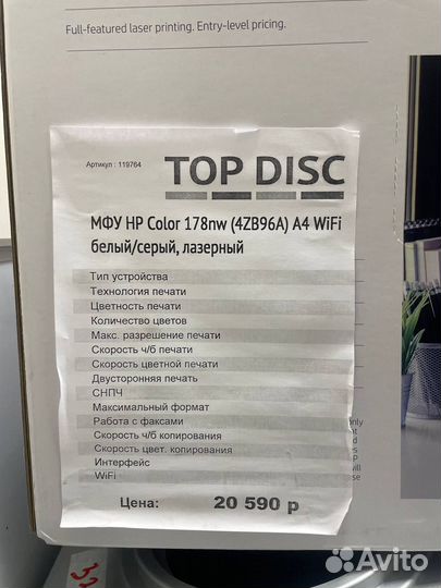Принтер продам