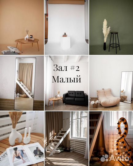 Фотосессия в фотостудии / Аренда фотостудии