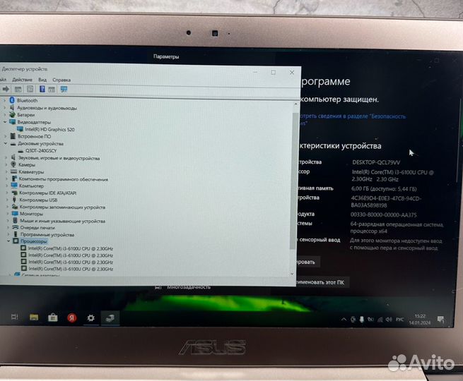 Ультрабук Asus i3-6100U / IPS / SSD/FullHD