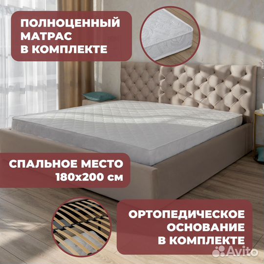 Кровать с матрасом