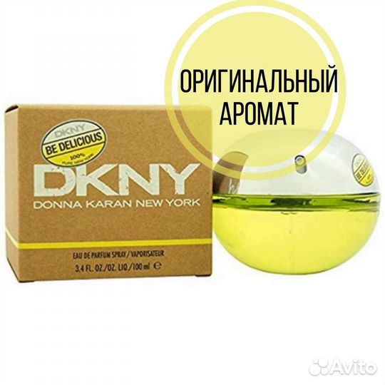 Духи Donna Karan dkny Be Delicious 50 мл