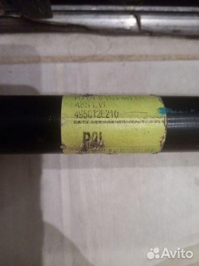 Привод передний левый