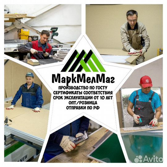 Магнитно маркерные доски