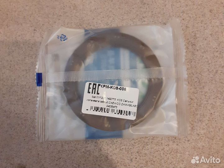 Сальник коленвала Матиз