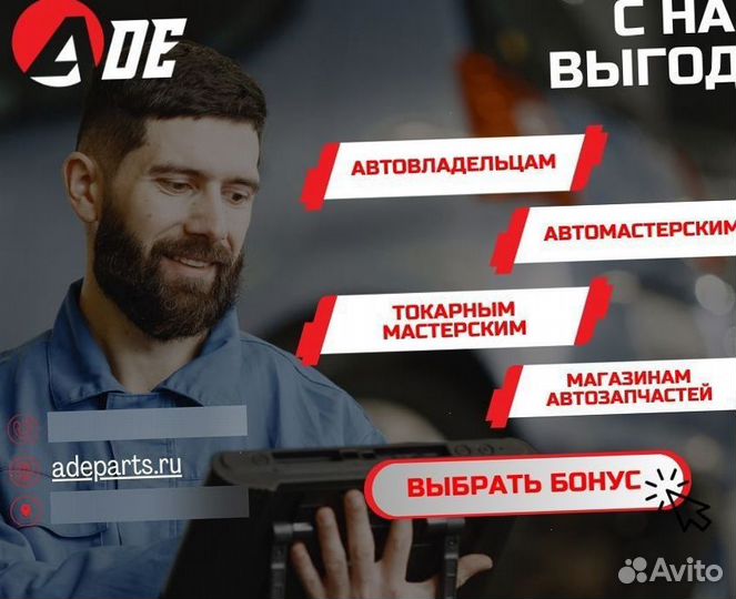 Комплект прокладок Двигателя BMW 3.0 B58 B58B30