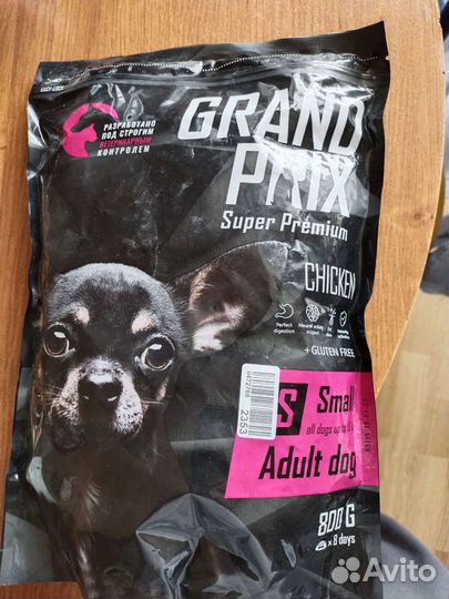 Сухой корм для собак