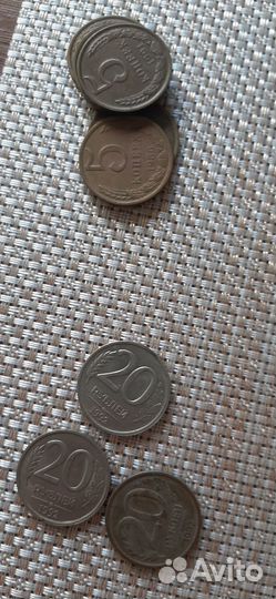 Продам монеты СССР
