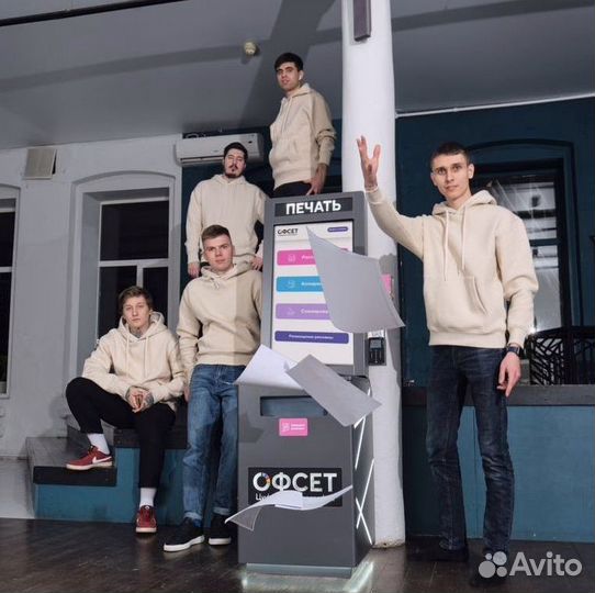 Вендинговый печатный аппарат Офсет