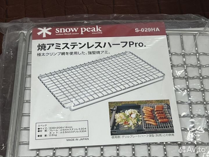 Решётка Snow Peak Stainless Half Grill Pro